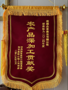 傲风决定做一件“纷歧样的事”——做一