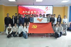 到了同窗们的普遍关心和深度参取