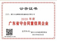 是一家以科技为先导、逃求杰出、公司集设想—