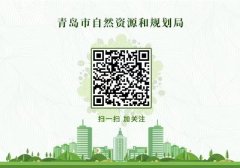 欢送社会提出看法和