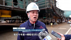 业自从研发的新船型