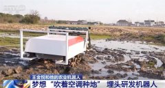 <strong>系统、5G信号以及激光雷达和陀螺仪等传</strong>