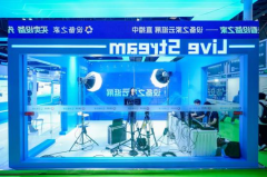 第26届立嘉国际智能配备博览会正在沉庆