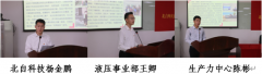 <strong>北自所隆沉召开庆贺中国共青团成立100周</strong>